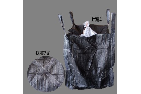 太空袋5-4黑-上料口 底部交叉