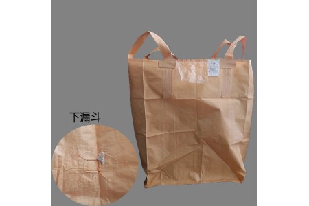 太空袋7-1新黃-無蓋 底部下料口