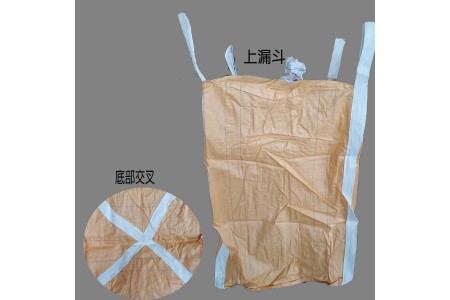 太空袋12新黃-上料口 底部交叉