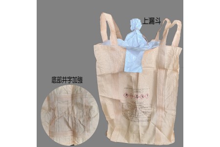 太空袋12-5黃-上料口 底部井字