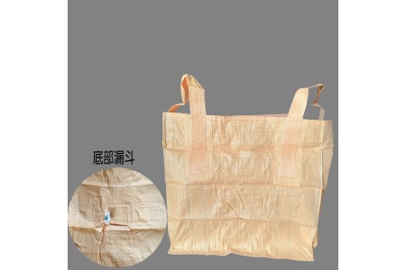 太空袋7-8新黃-無蓋 底部下漏斗