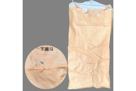 太空袋12-4黃-上裙擺 下漏斗