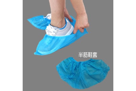 無塵鞋套-半筋