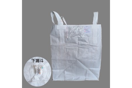 太空袋13新白-無蓋 底部下漏斗