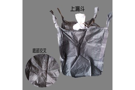 太空袋5-8黑-上料口 底部交叉