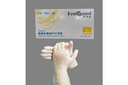PVC手套9"-醫博康